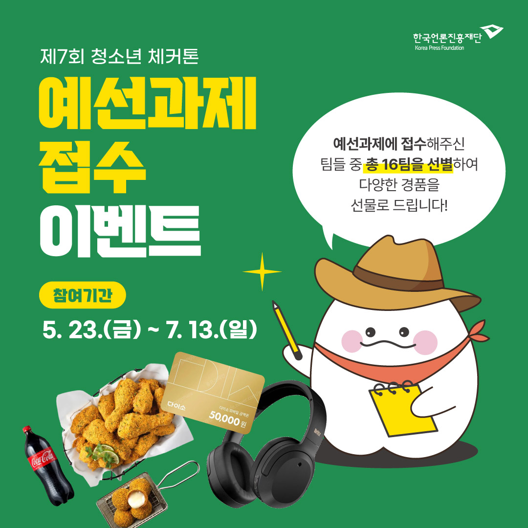event2_1_img